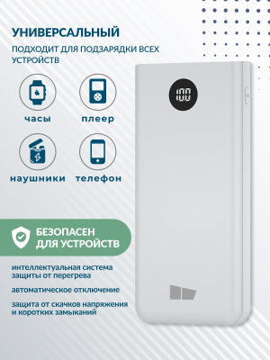 Купить Внешний аккумулятор More choice PB31S (White)